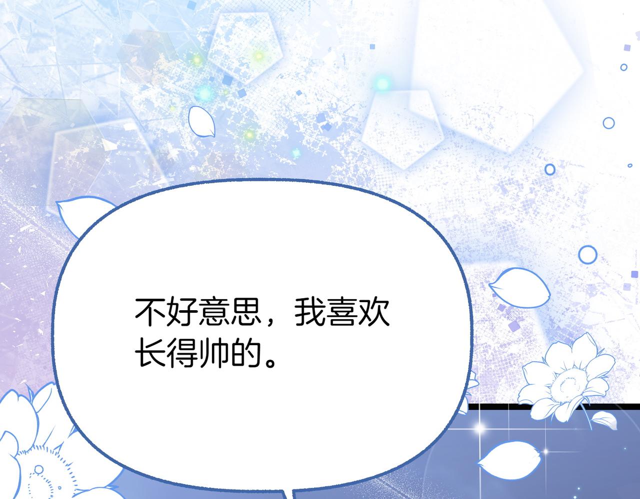 第26话 路见不平236