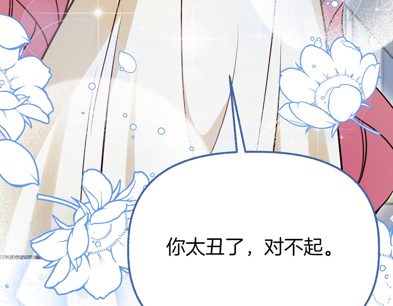第26话 路见不平239