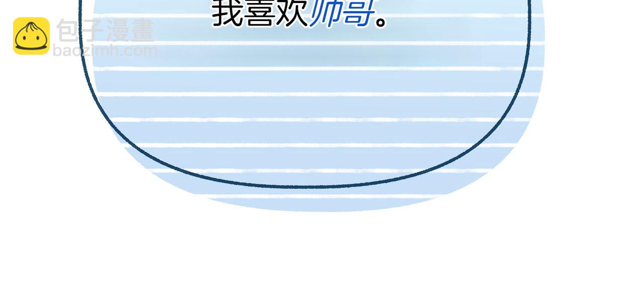 第26话 路见不平243