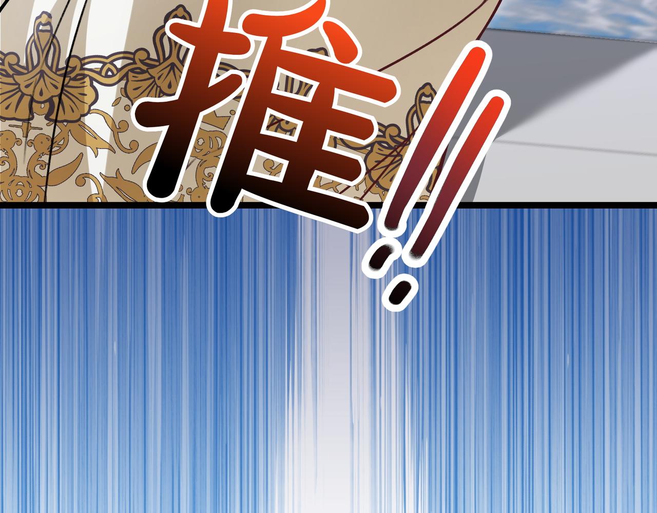第26话 路见不平249