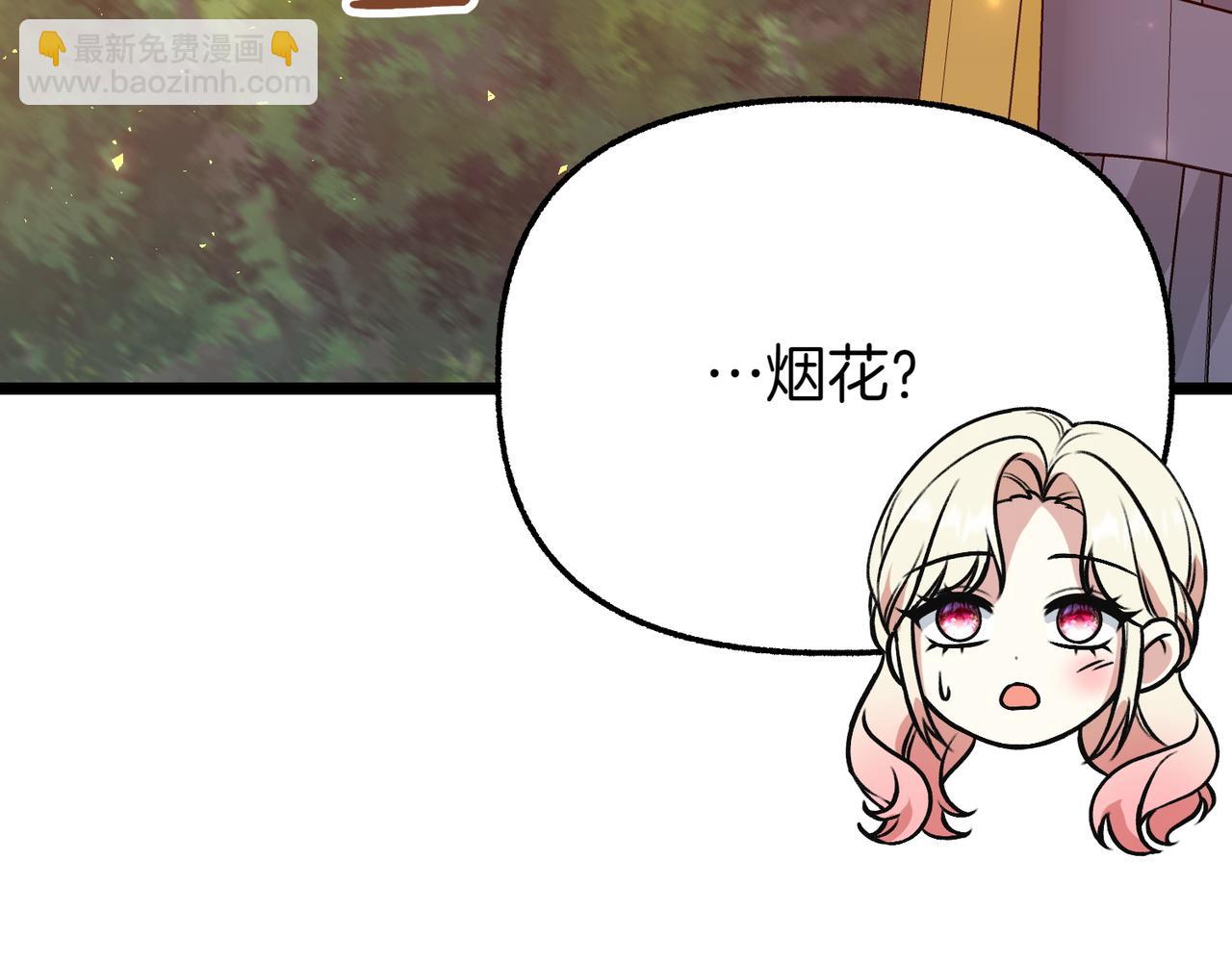 第26话 路见不平25