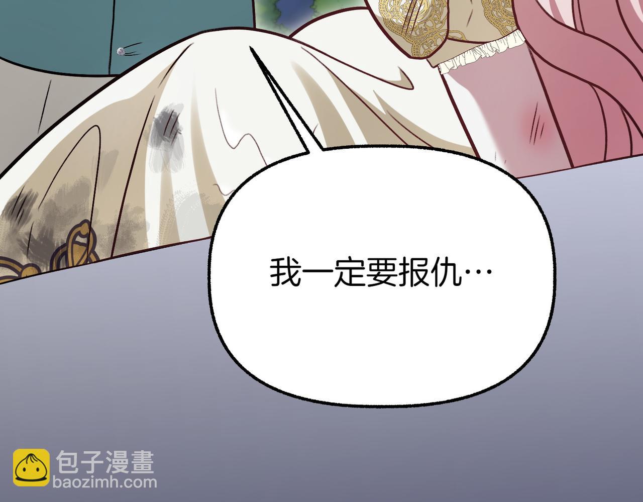 第26话 路见不平253