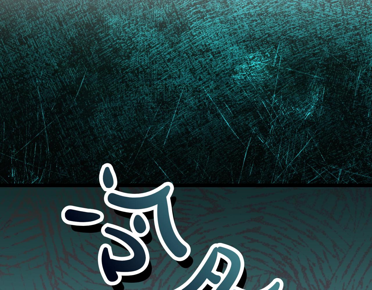 第26话 路见不平255