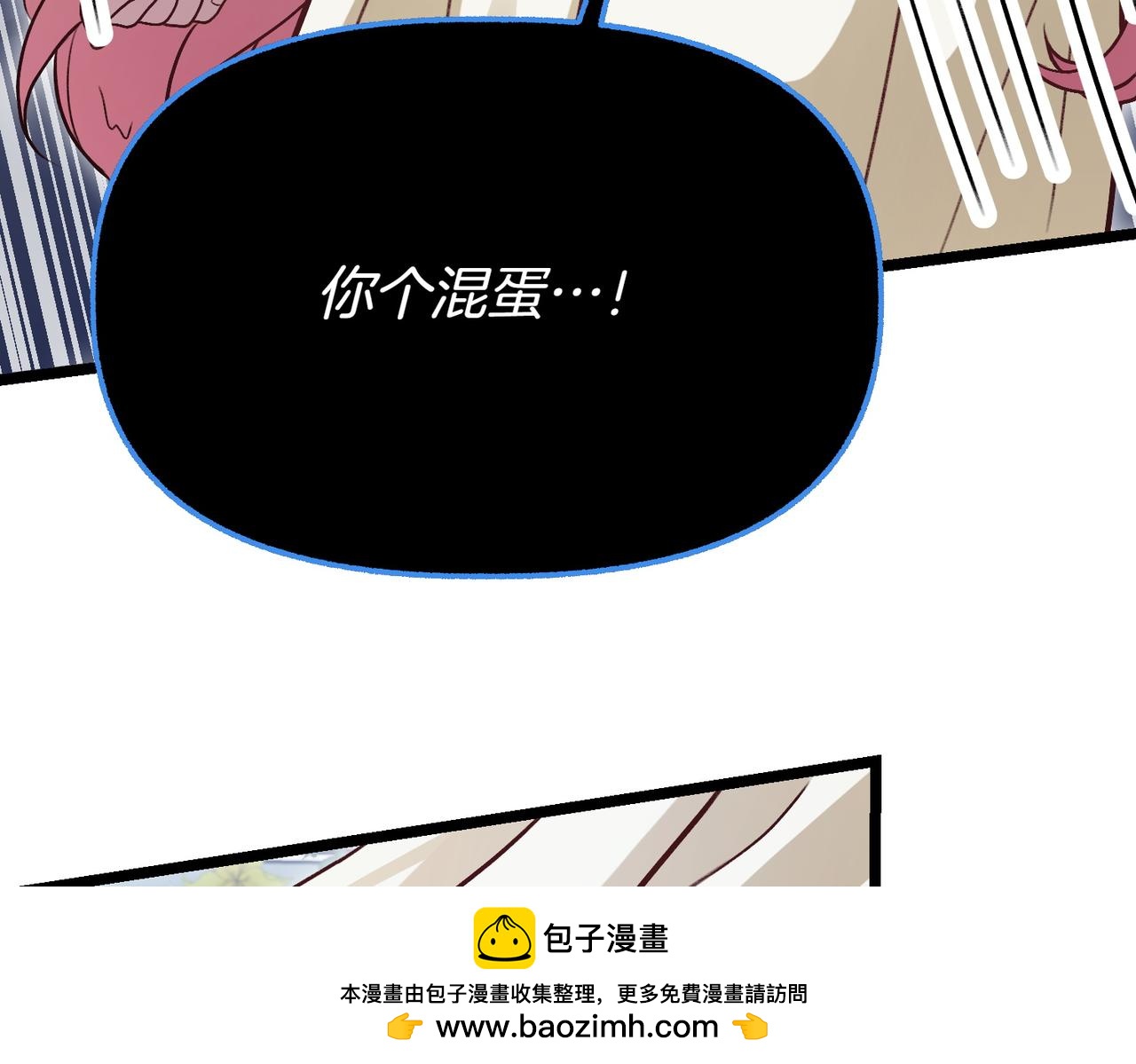第26话 路见不平269