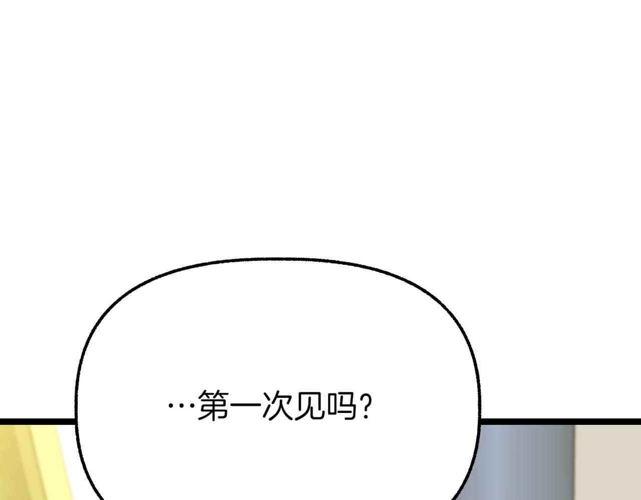 第26话 路见不平27