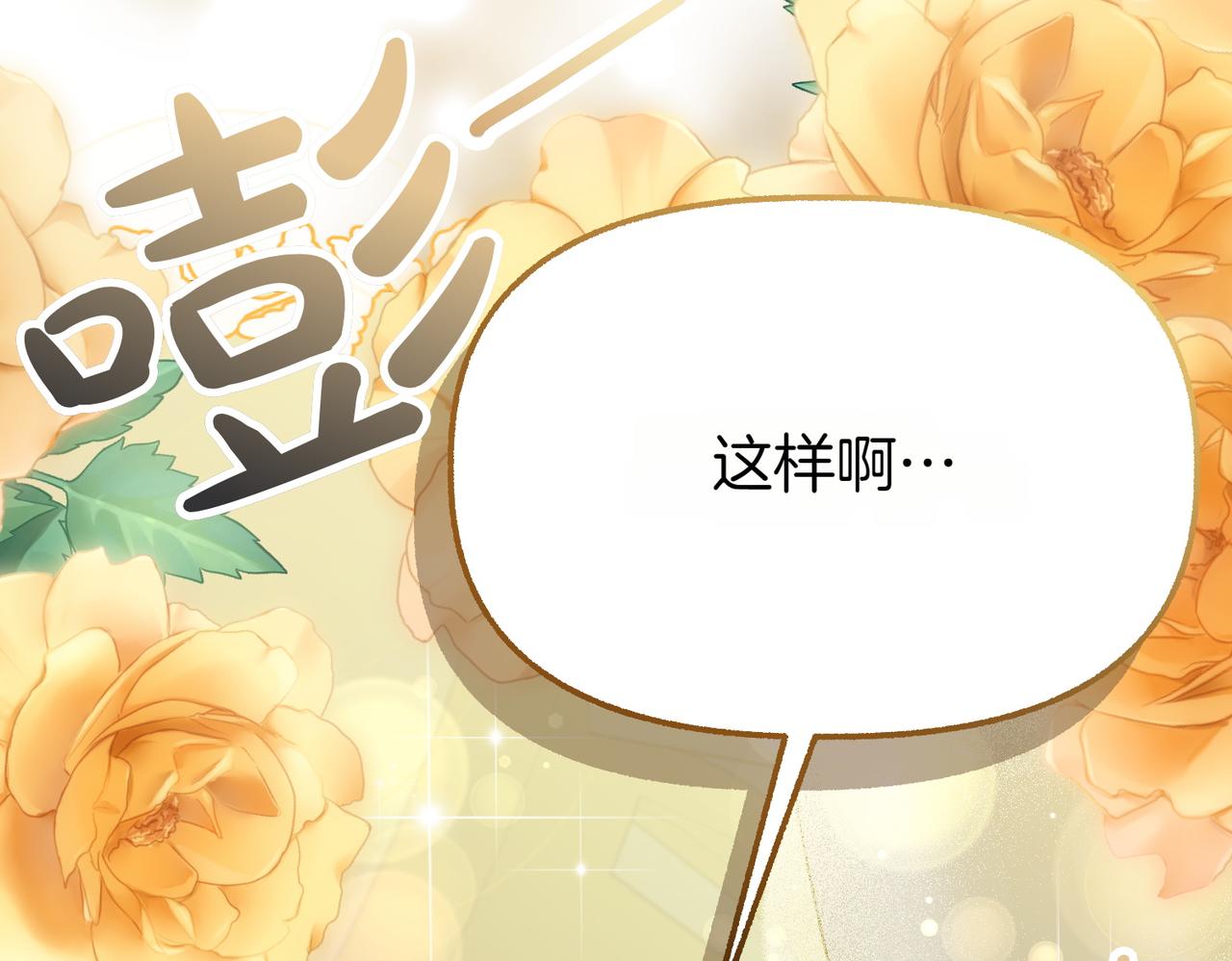 第26话 路见不平32