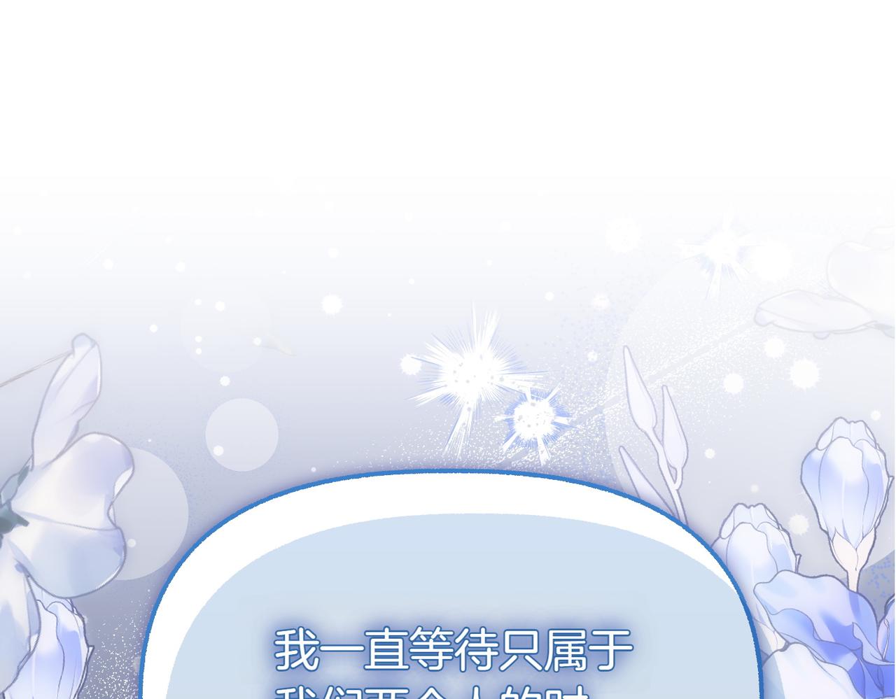 第26话 路见不平4