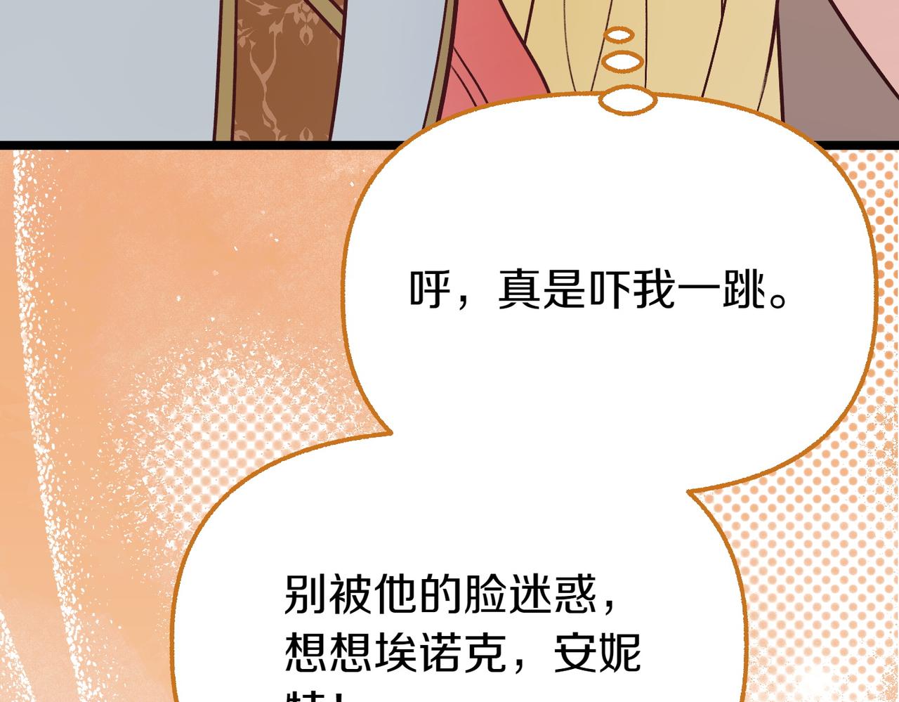第26话 路见不平45