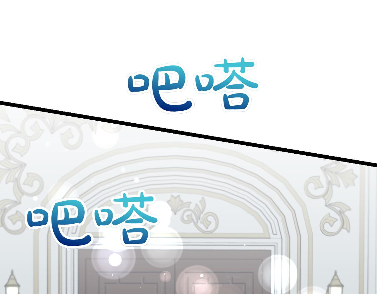 第26话 路见不平57