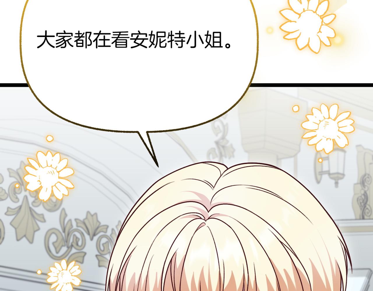 第26话 路见不平67