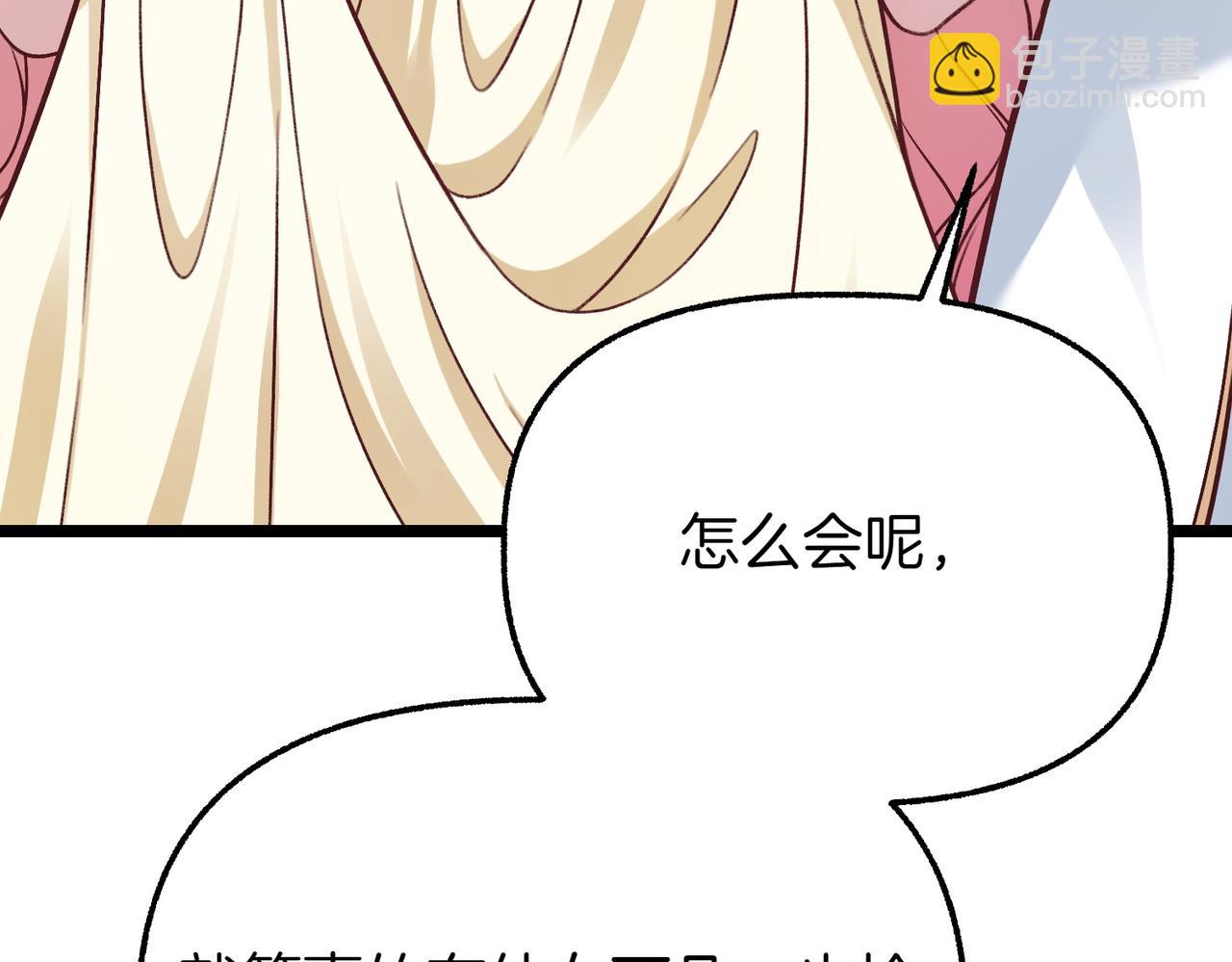 第26话 路见不平72