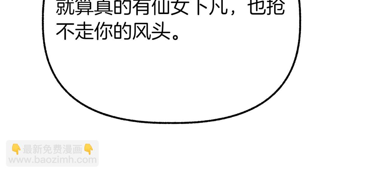 第26话 路见不平73