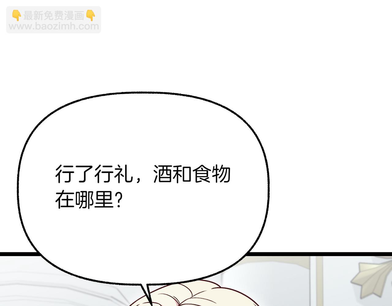 第26话 路见不平74
