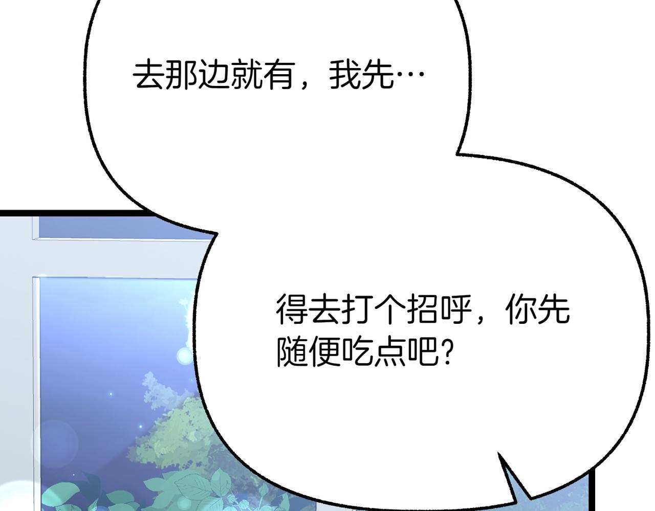 第26话 路见不平77