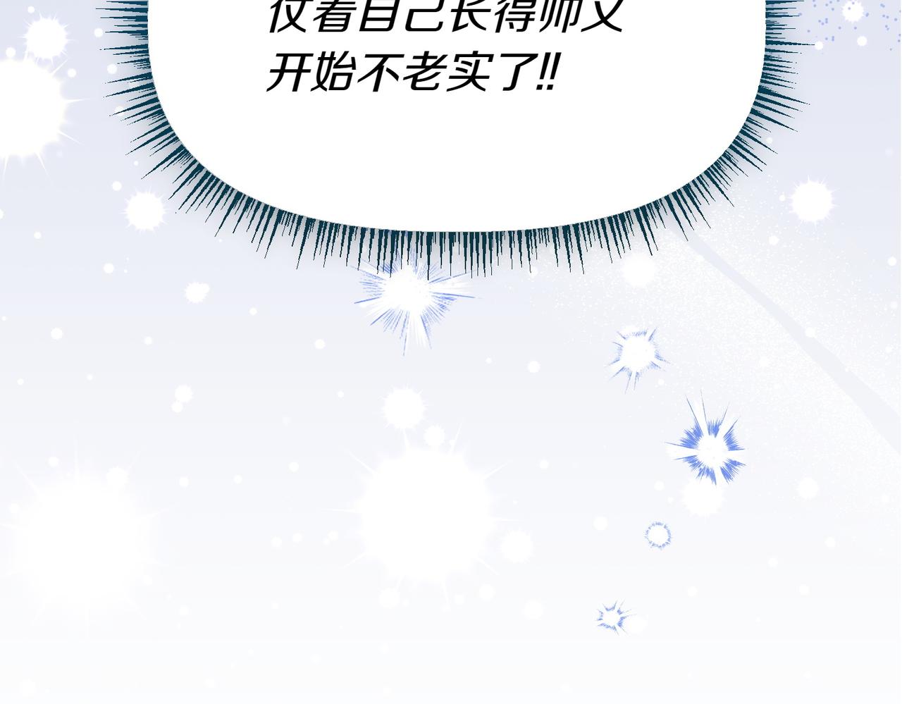 第26话 路见不平9