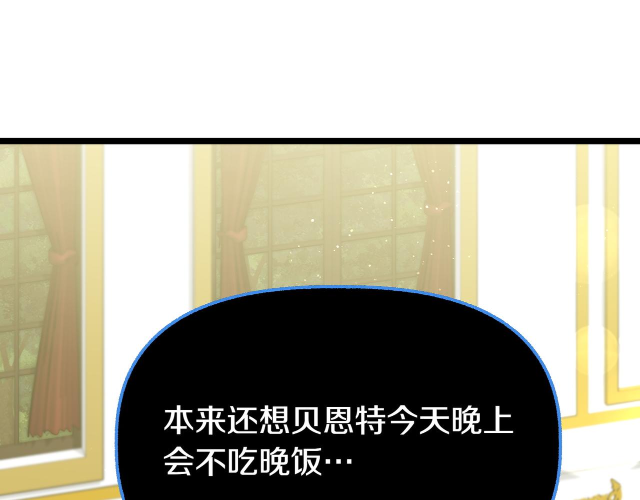 第31话 道歉10