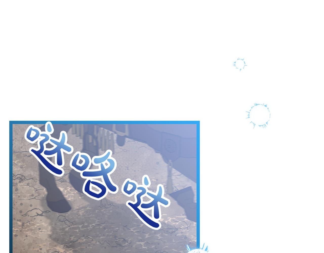 第31话 道歉100