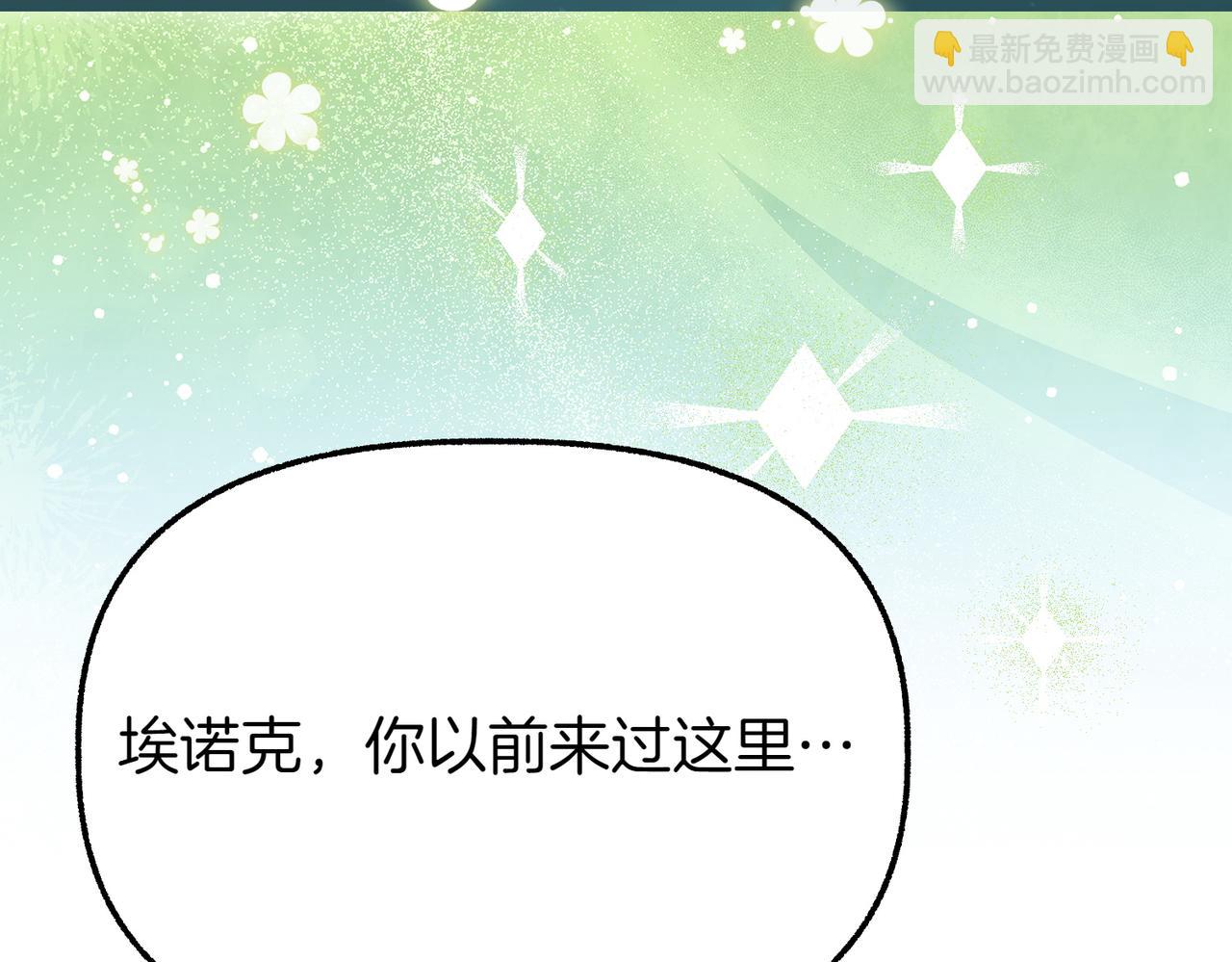 第31话 道歉114