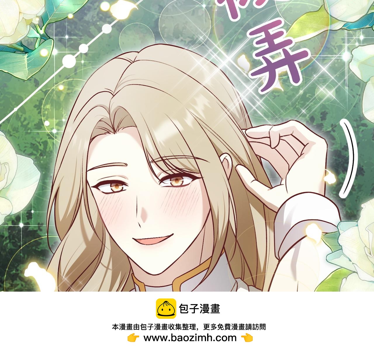 第31话 道歉119