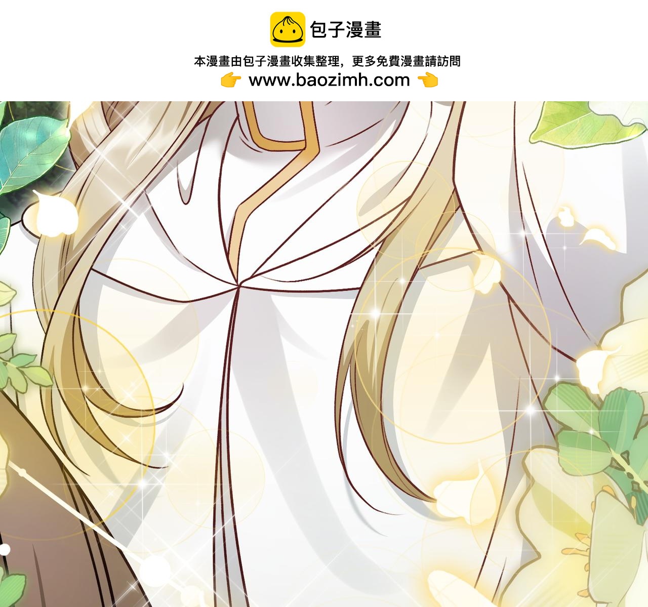 第31话 道歉120