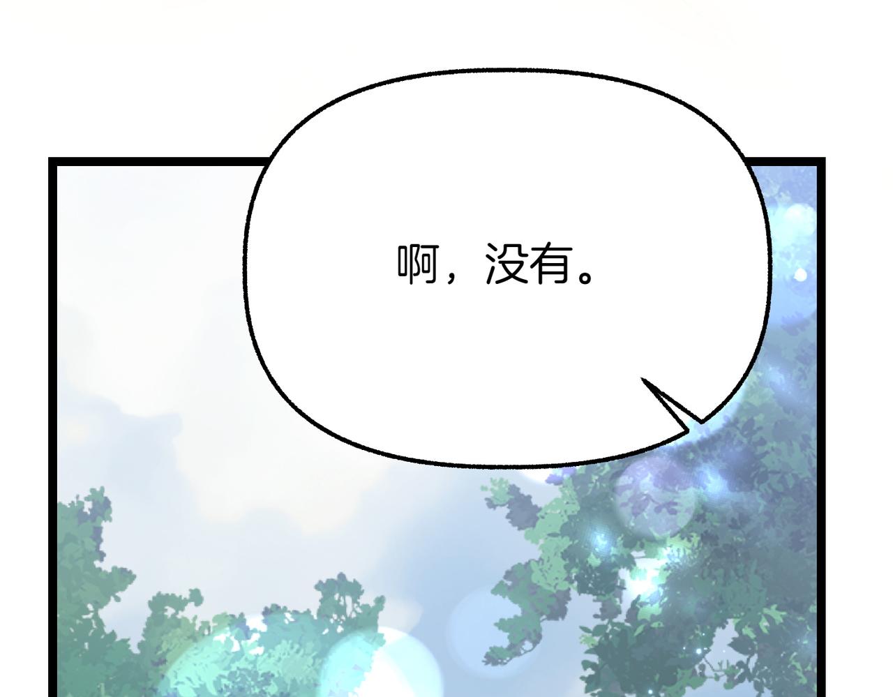 第31话 道歉123