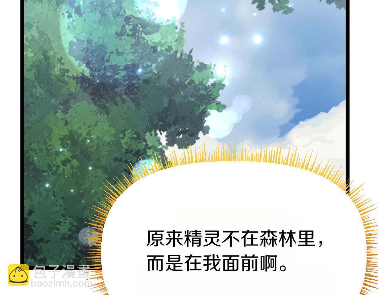 第31话 道歉124
