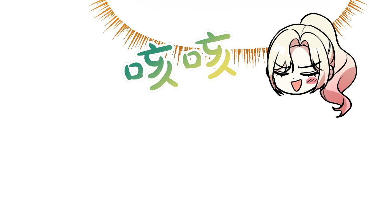 第31话 道歉125