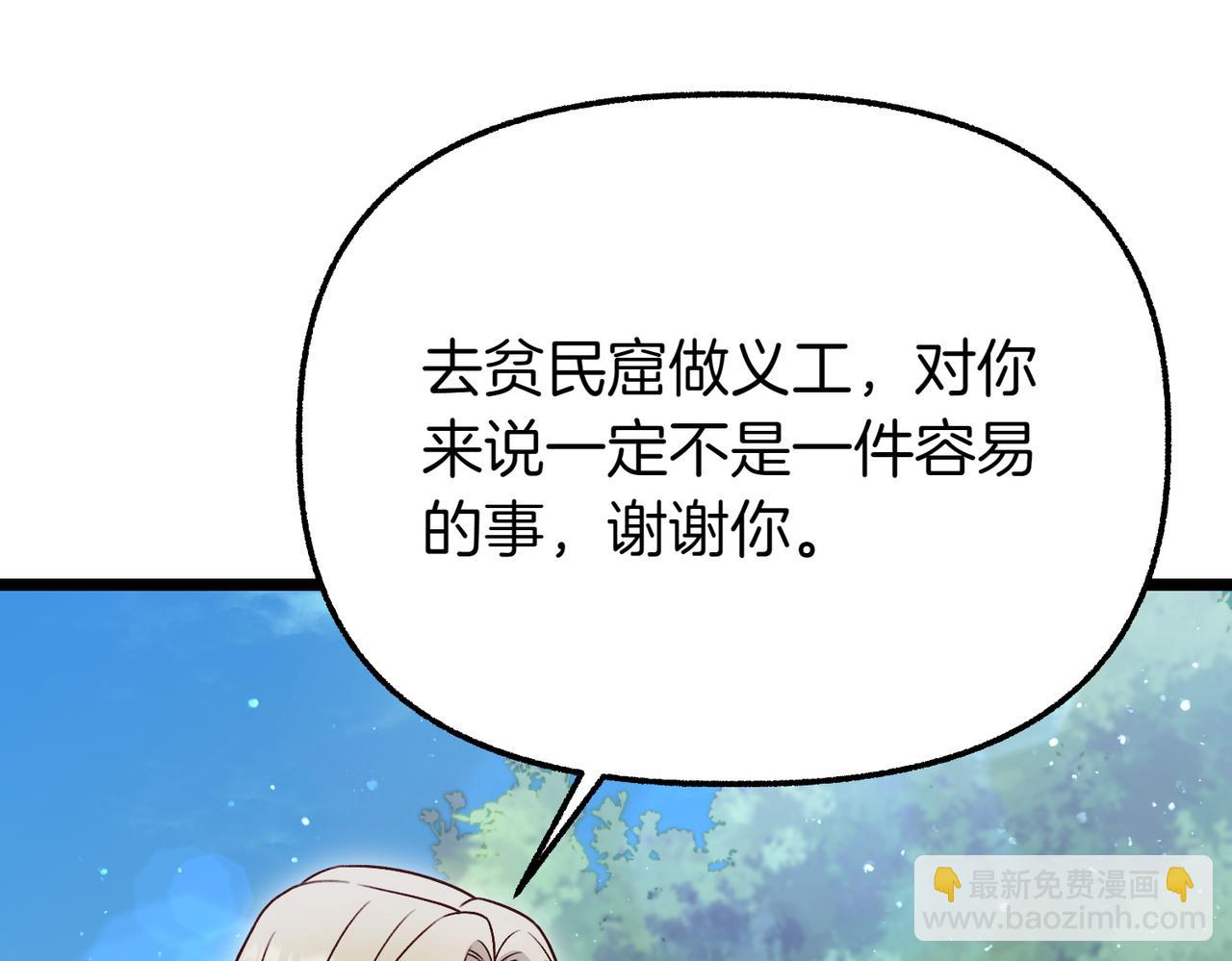 第31话 道歉126