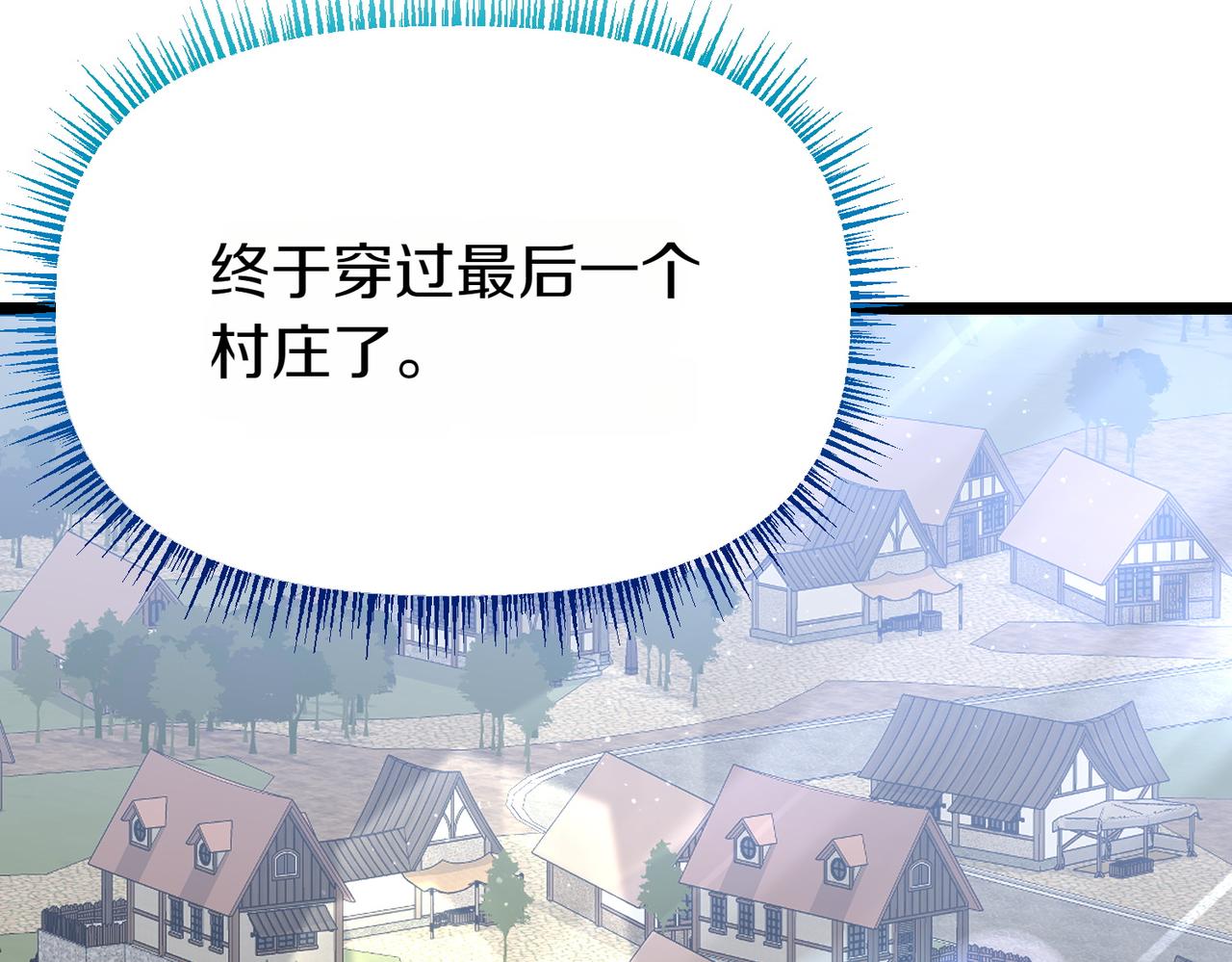 第31话 道歉137