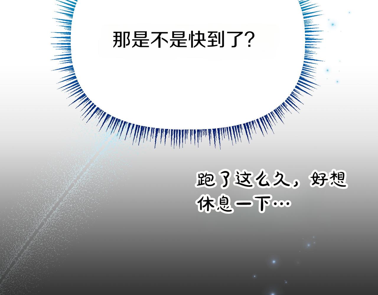 第31话 道歉140