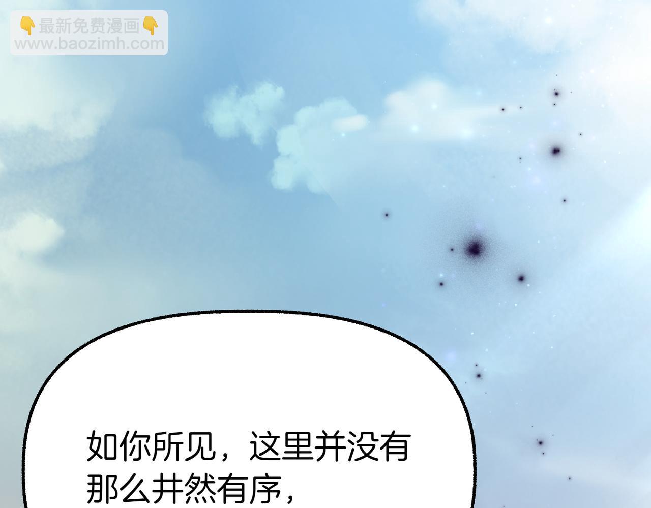 第31话 道歉144