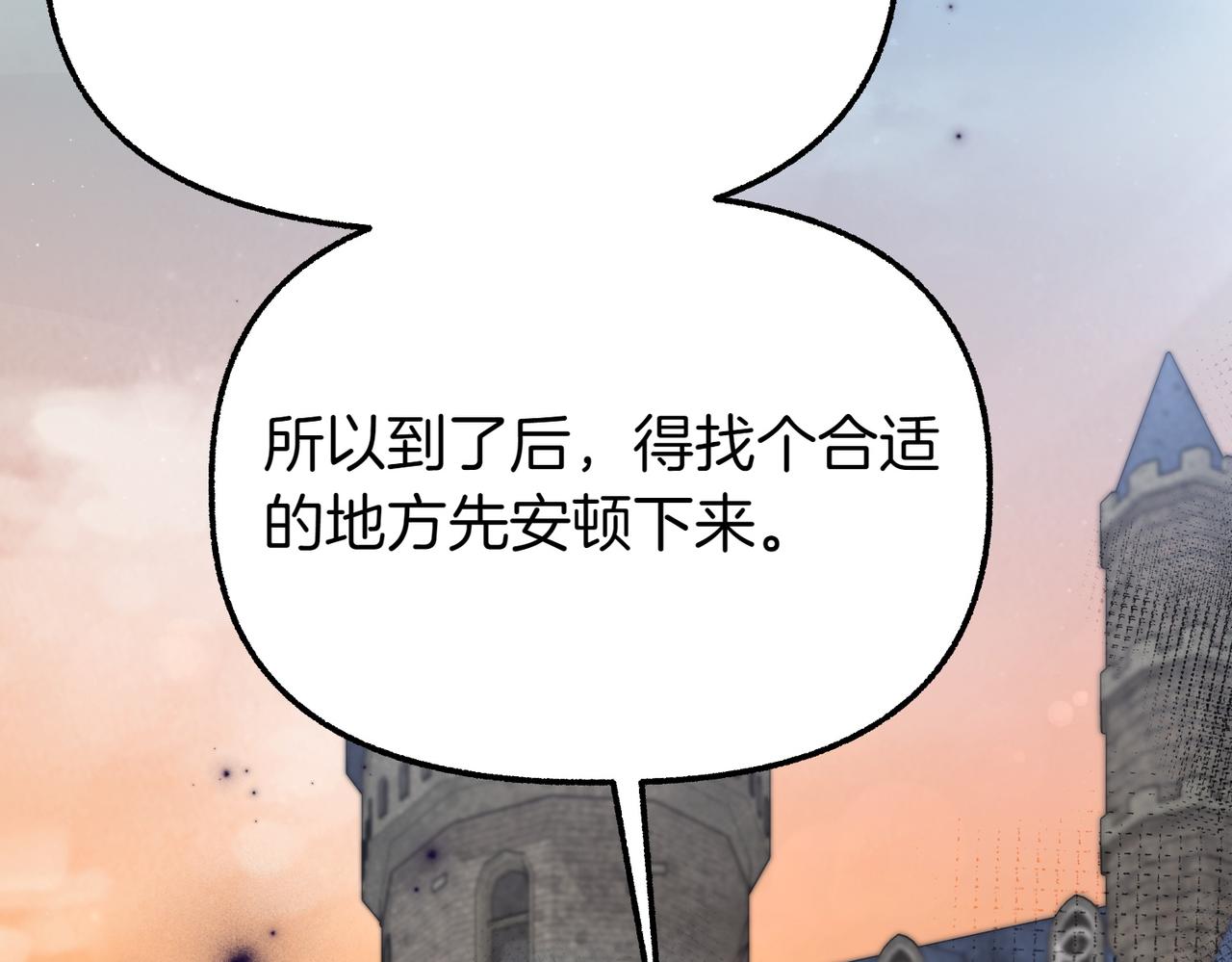 第31话 道歉145