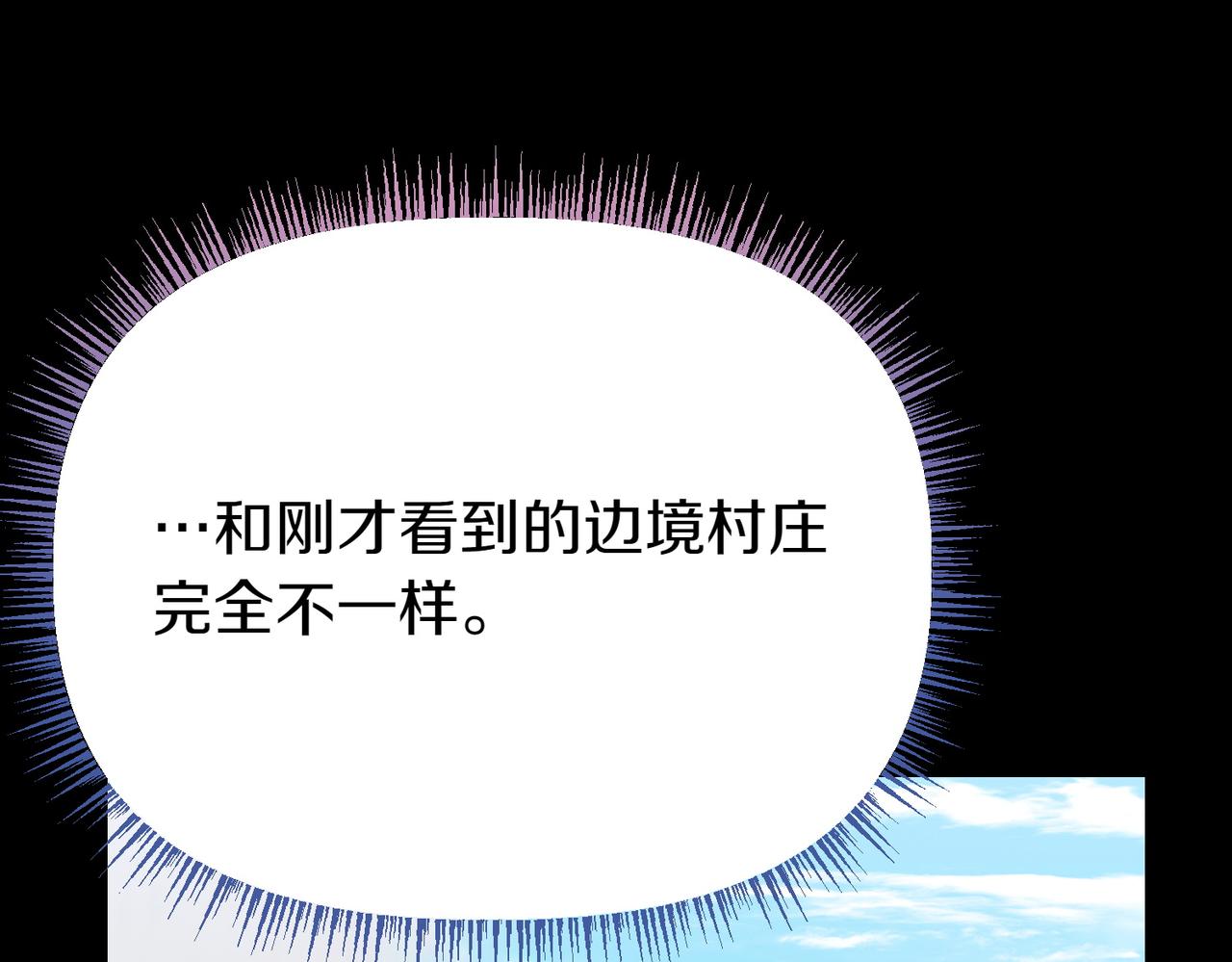 第31话 道歉150