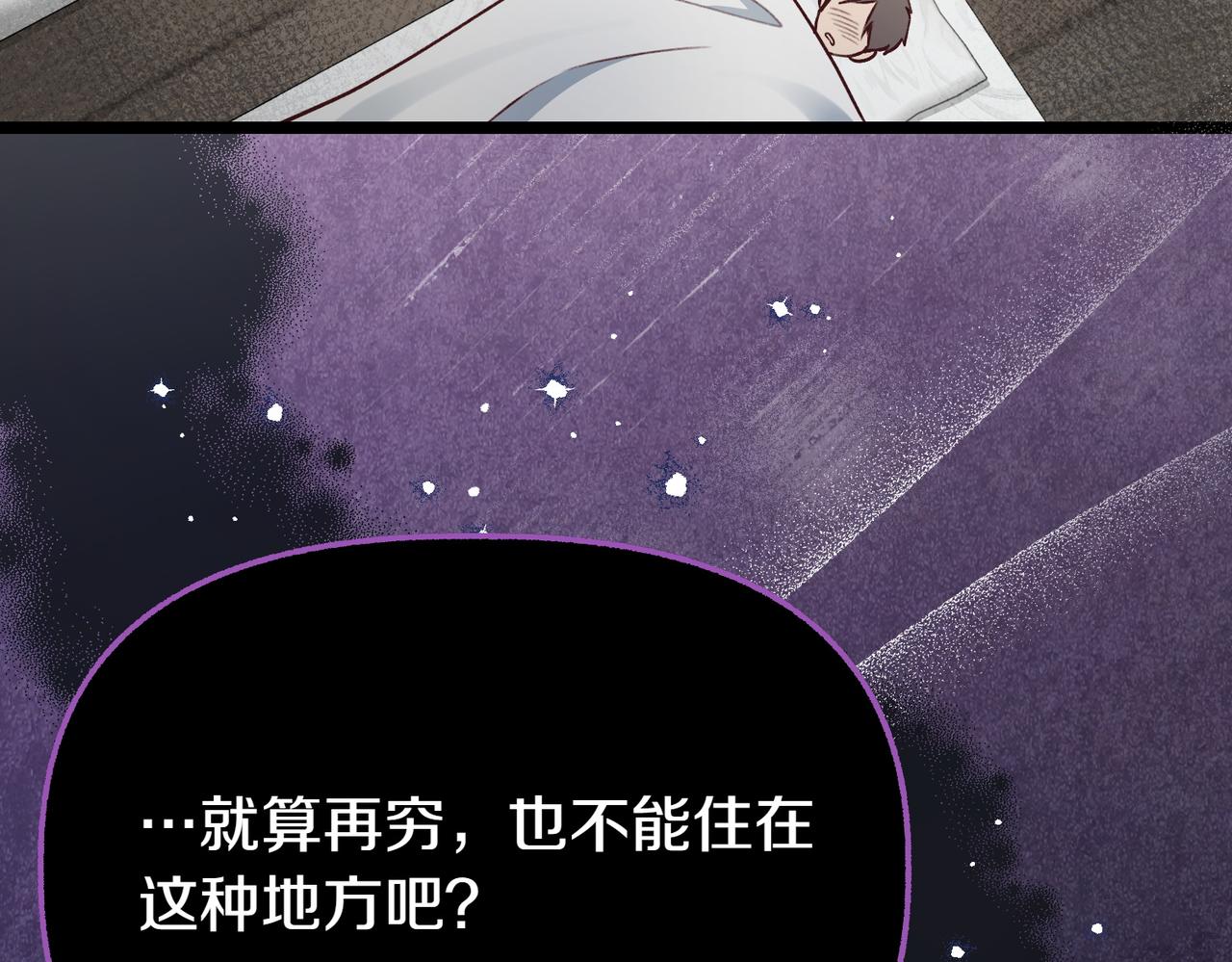 第31话 道歉162