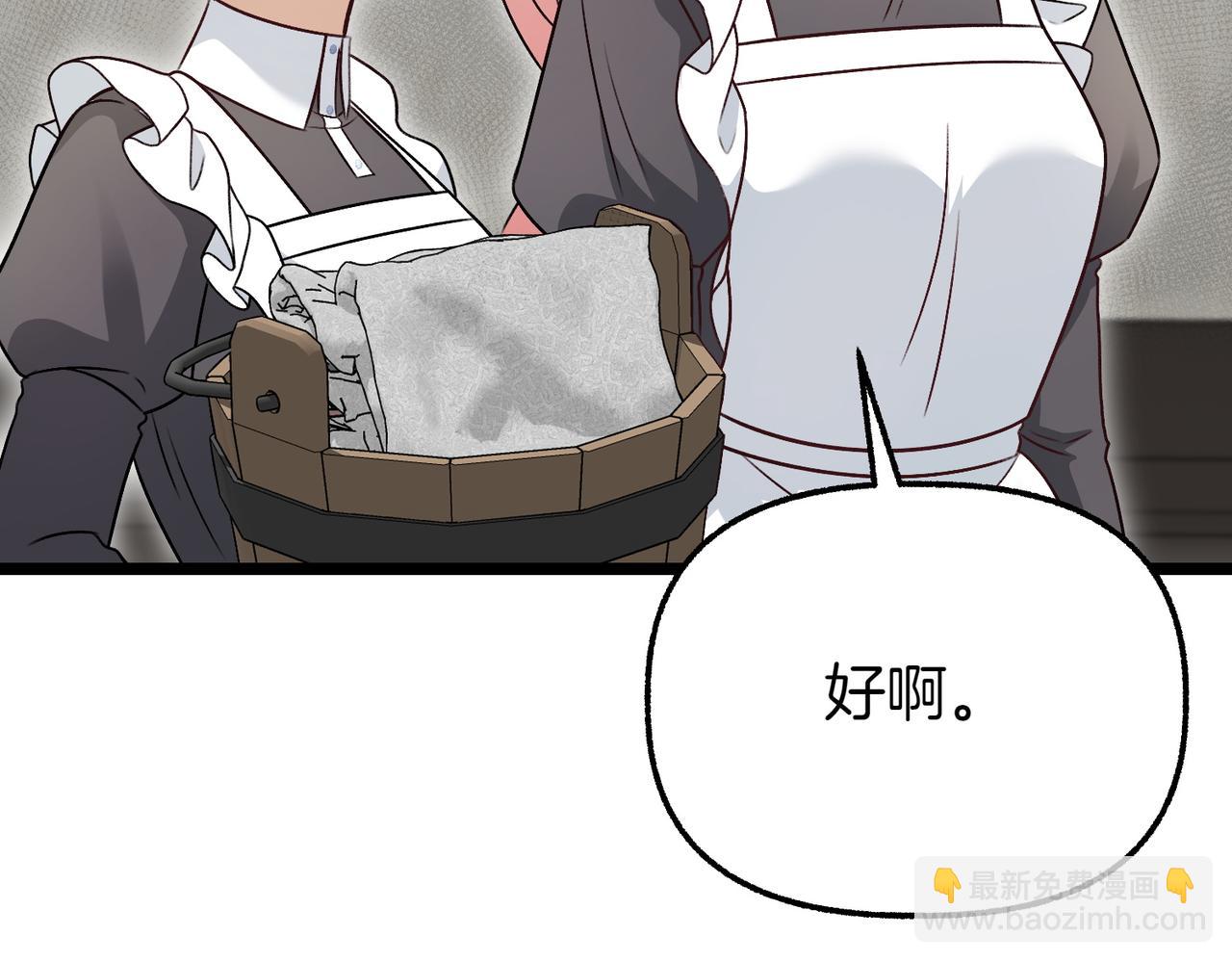第31话 道歉168