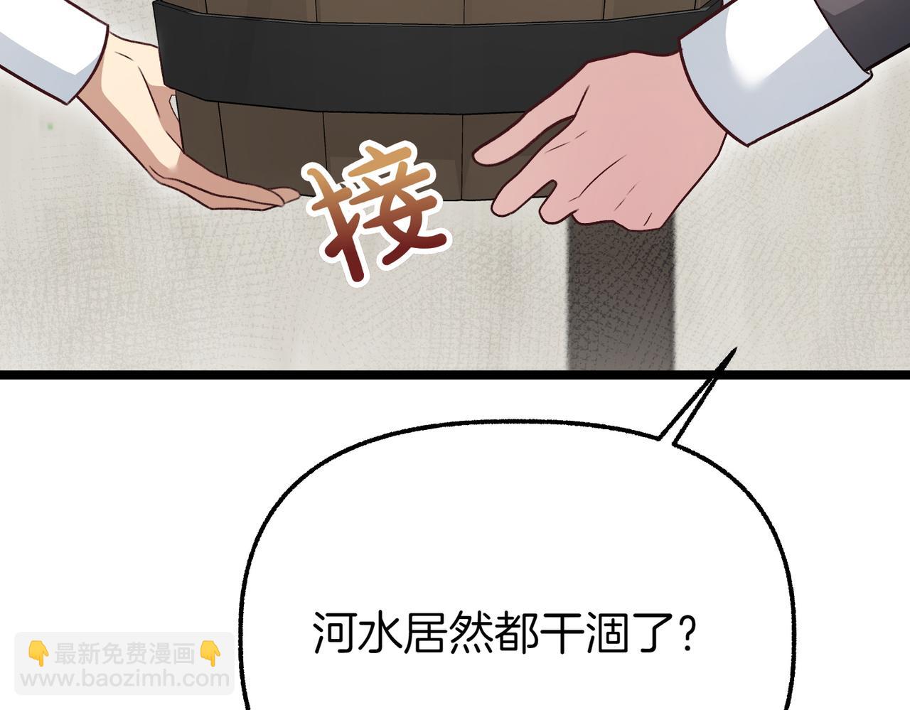 第31话 道歉171