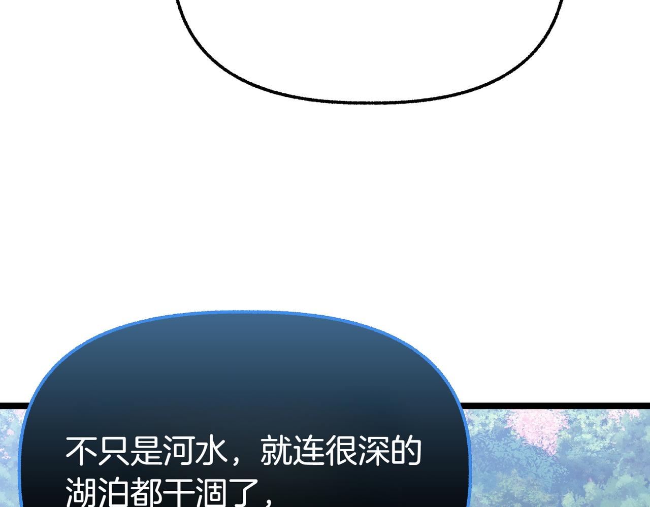 第31话 道歉172