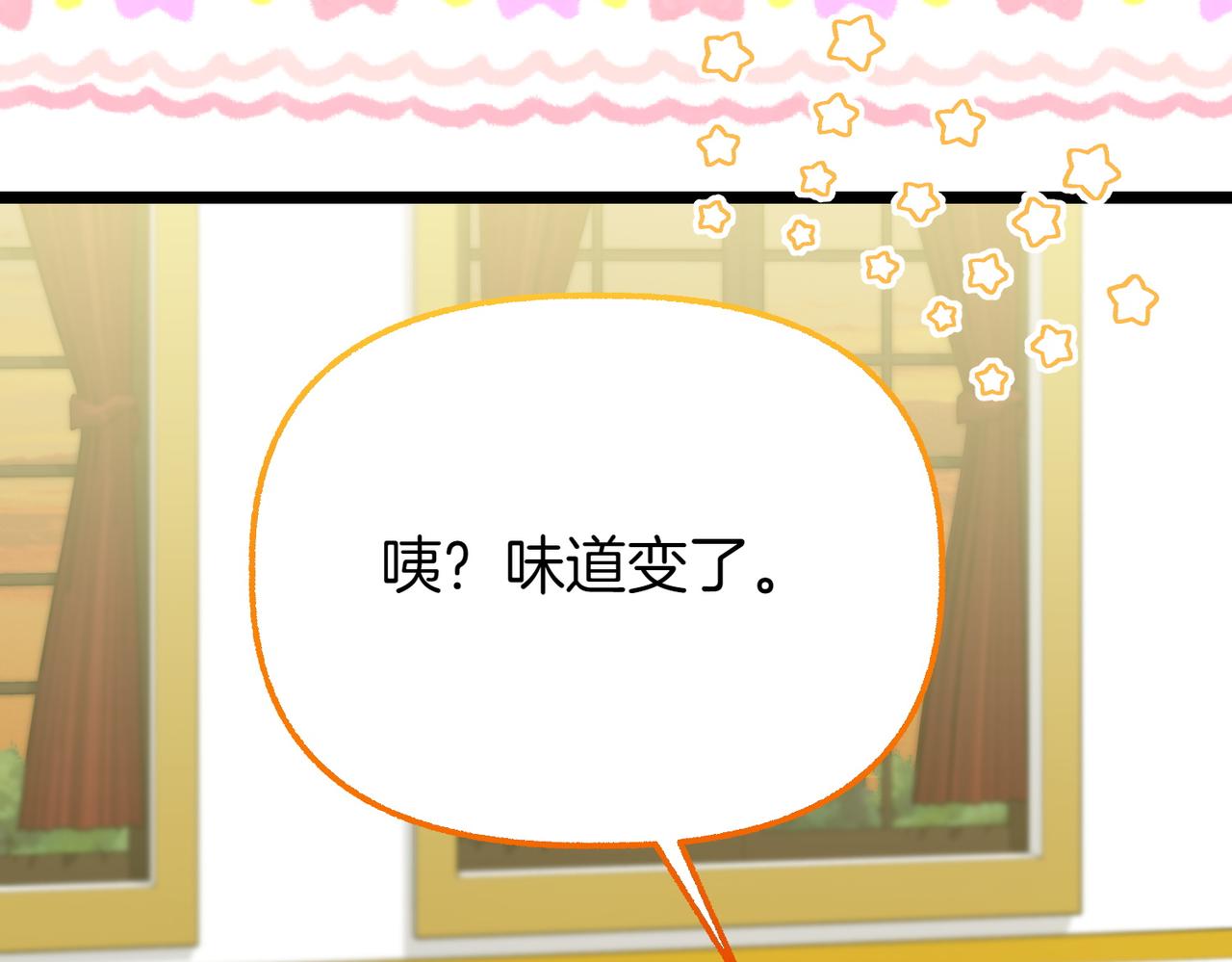 第31话 道歉18