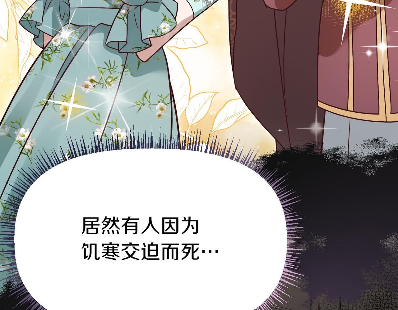 第31话 道歉181