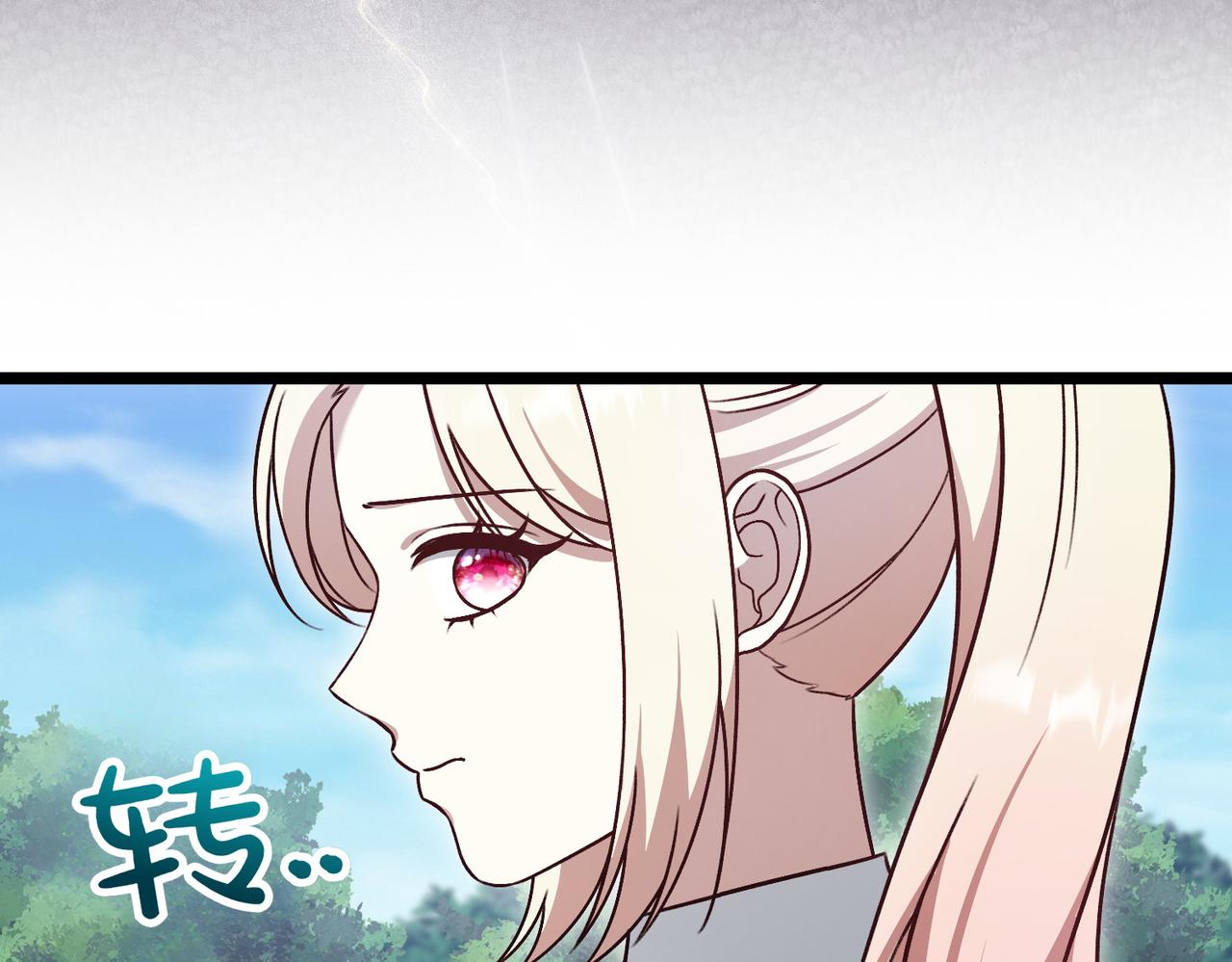 第31话 道歉184