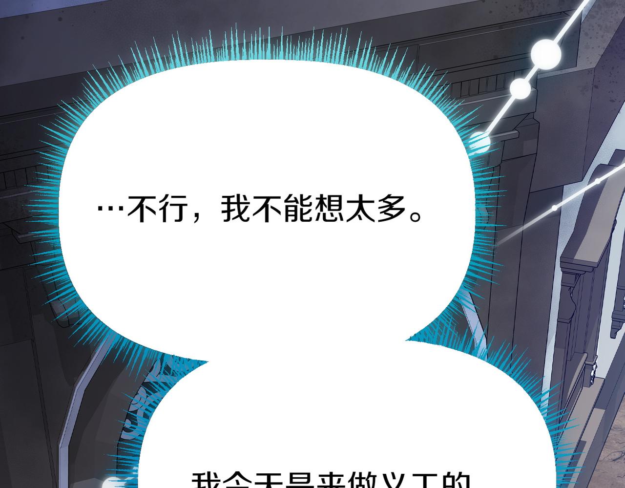 第31话 道歉187