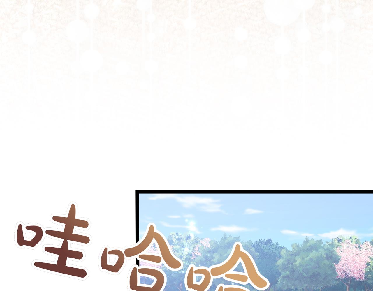 第31话 道歉193