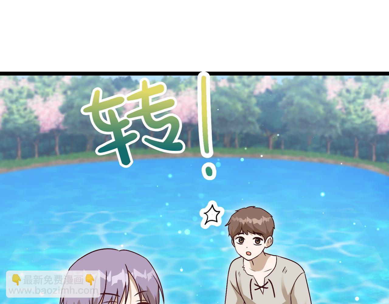 第31话 道歉207