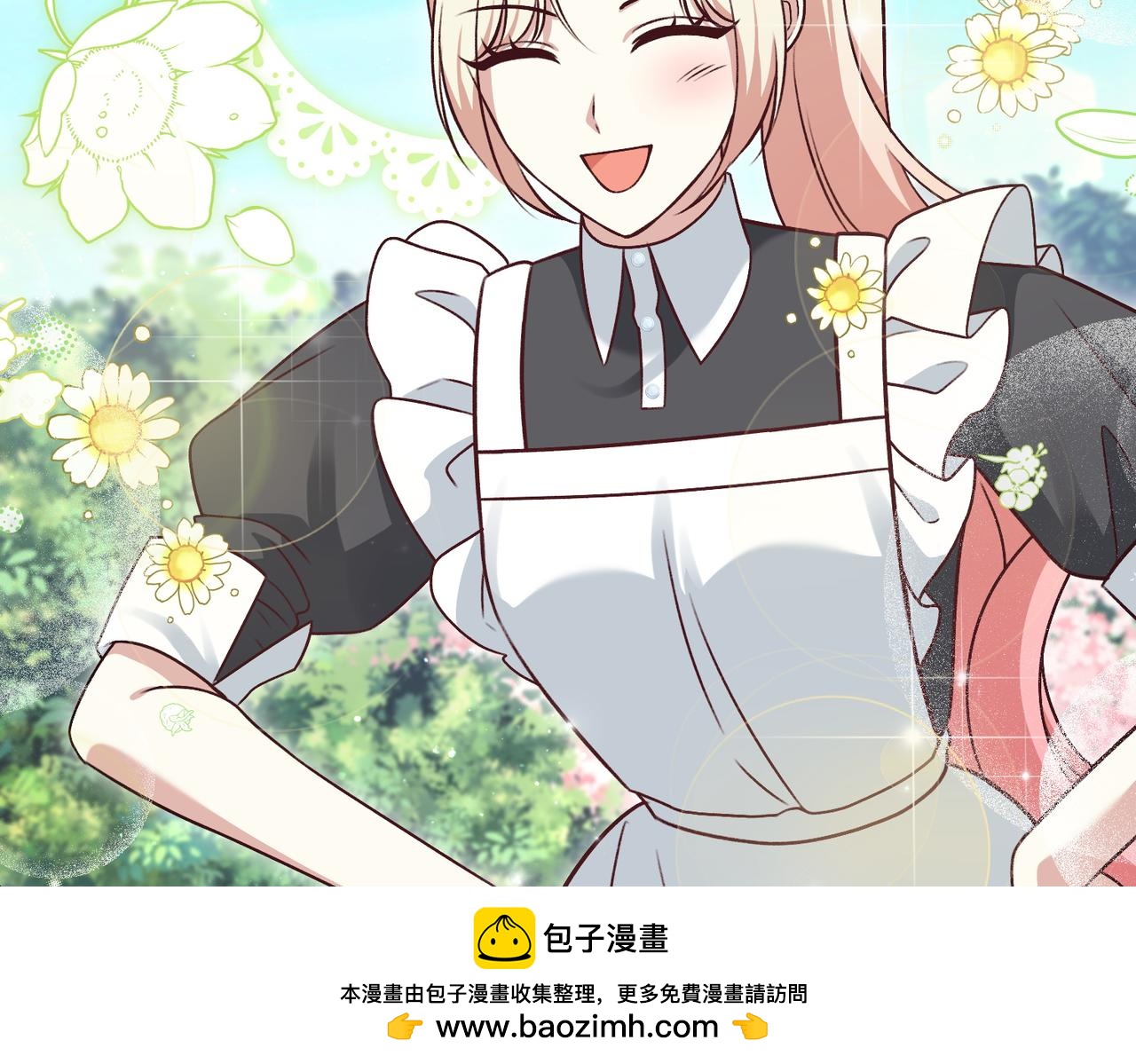 第31话 道歉215
