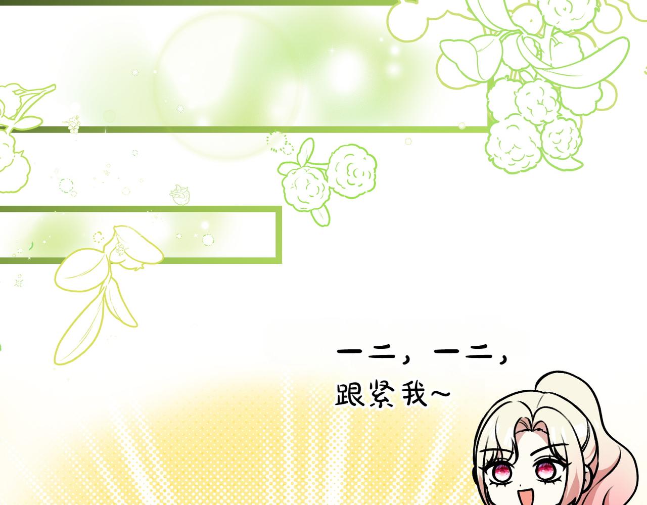 第31话 道歉217