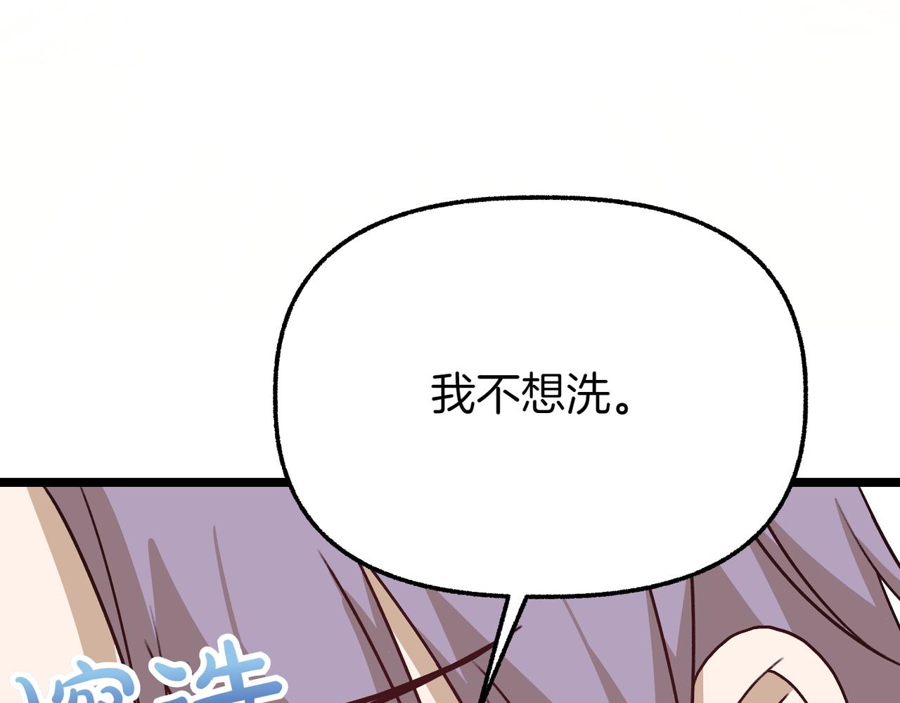 第31话 道歉219