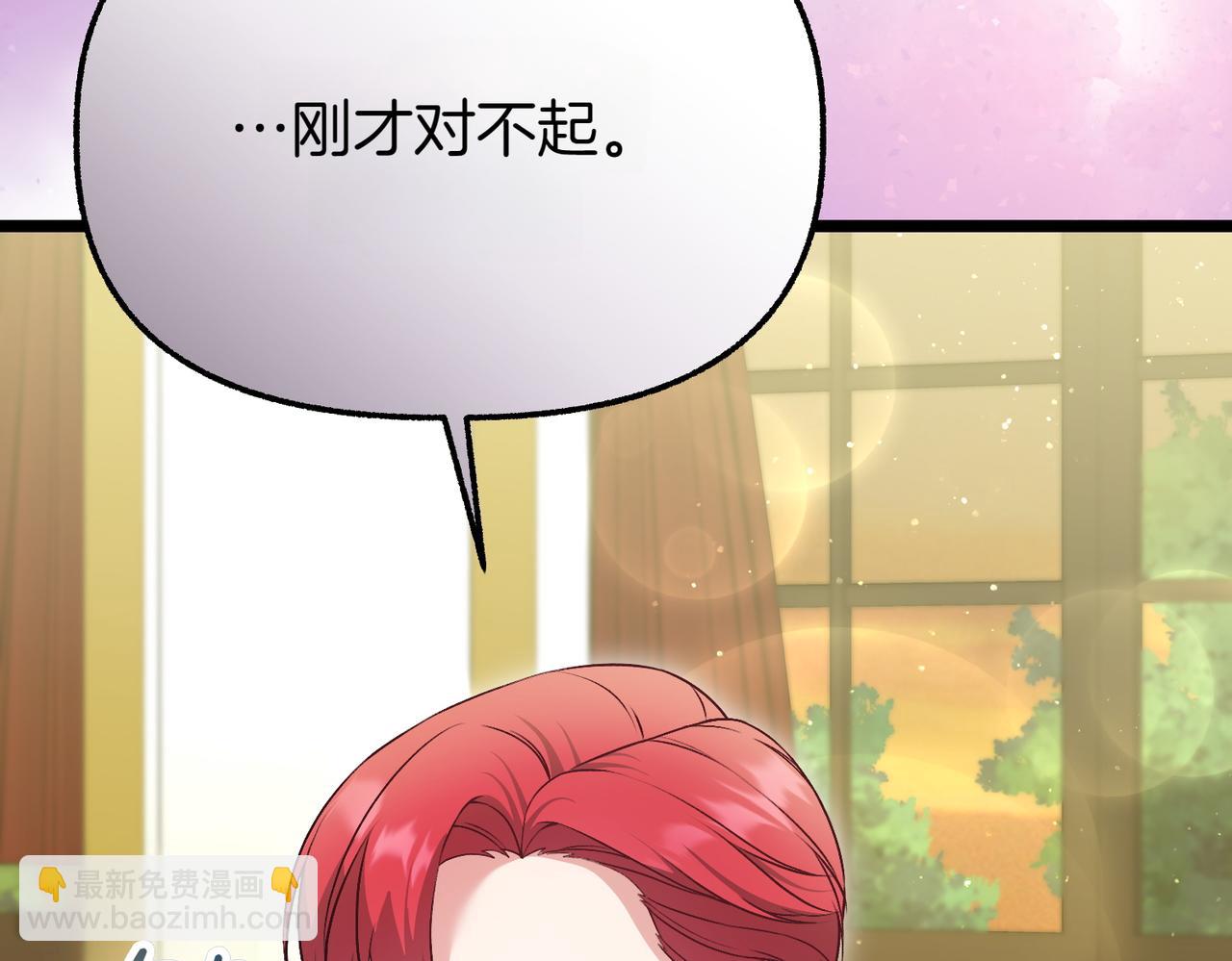 第31话 道歉22