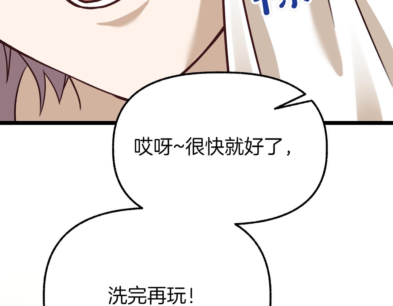 第31话 道歉221