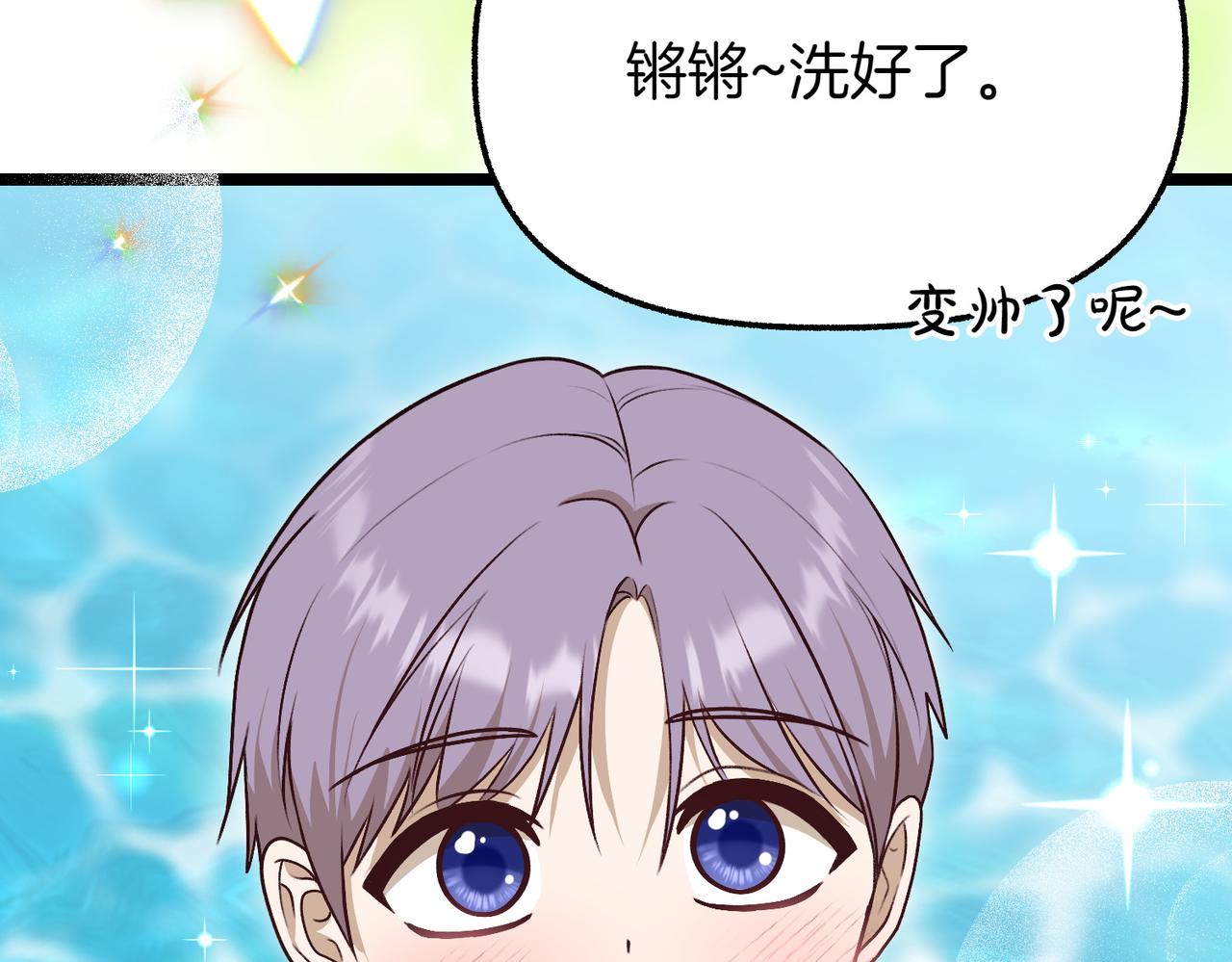 第31话 道歉223
