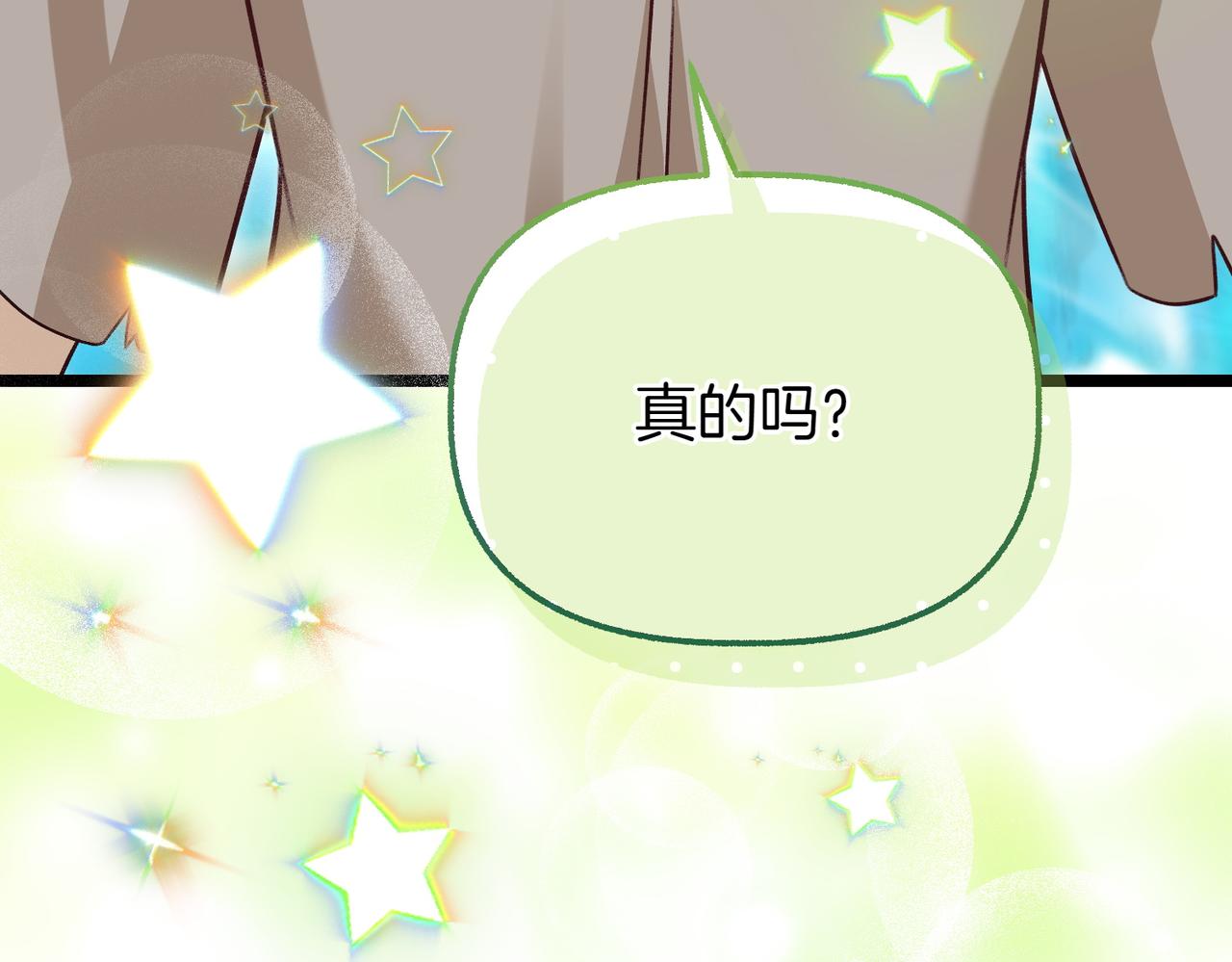第31话 道歉225